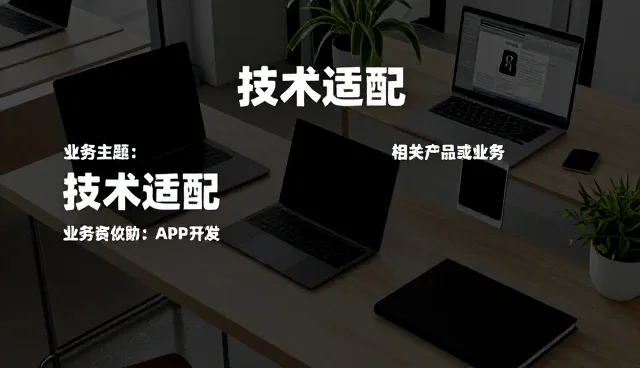 定制化电路板选型中的关键性能指标分析