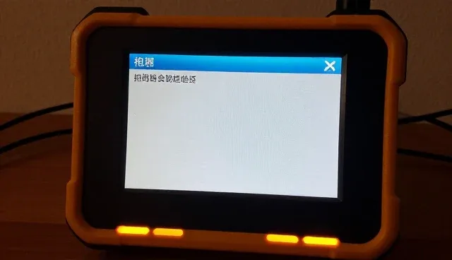 便携式检测仪在数码产品中的实际应用环节